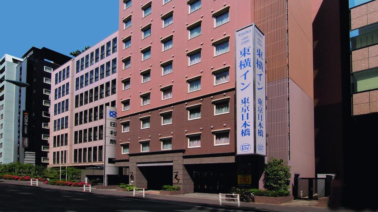 טוקיו Toyoko Inn Nihombashi Bakurocho מראה חיצוני תמונה